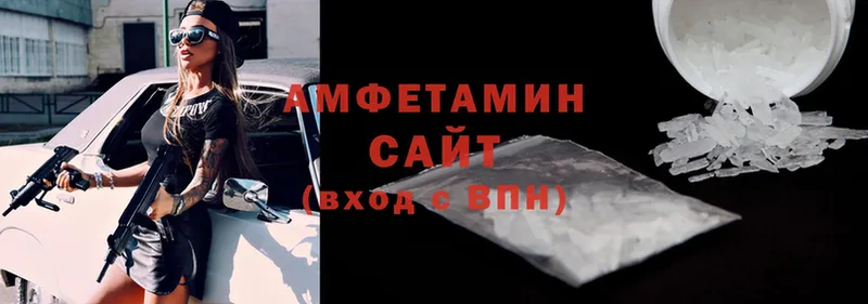 Amphetamine Розовый  маркетплейс состав  Чита 