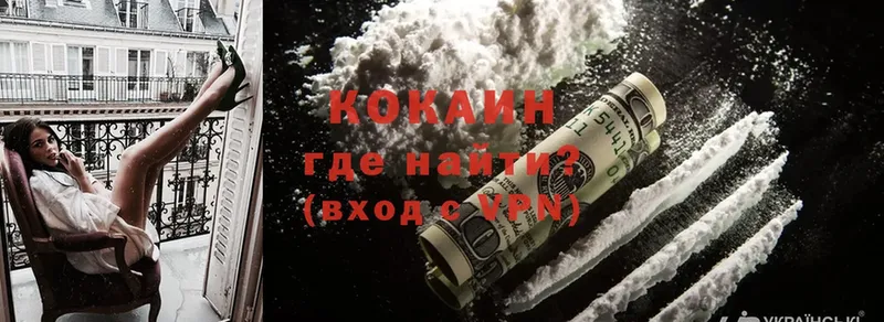 OMG рабочий сайт  Чита  Cocaine Боливия  купить наркотик 